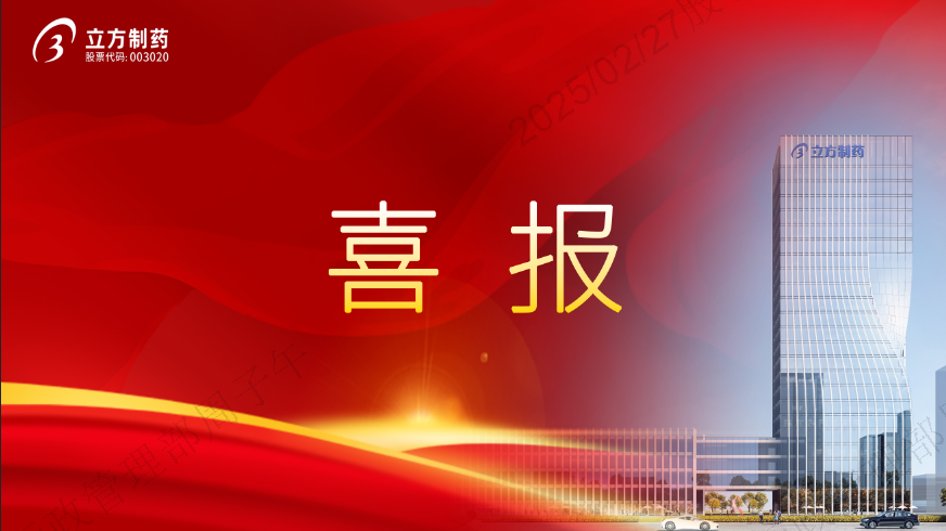 星空官方网页版-星空(中国)盐酸丙美卡因滴眼液获批